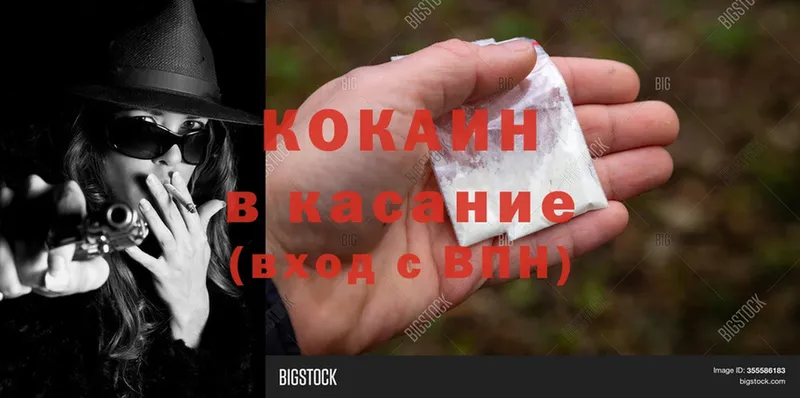 Cocaine Fish Scale  Красный Сулин 