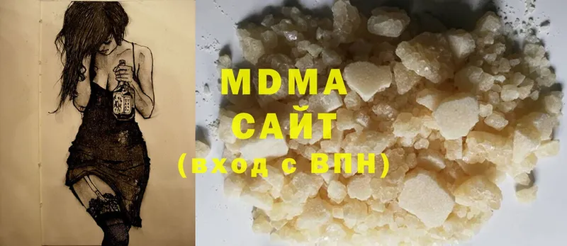 MDMA молли Красный Сулин