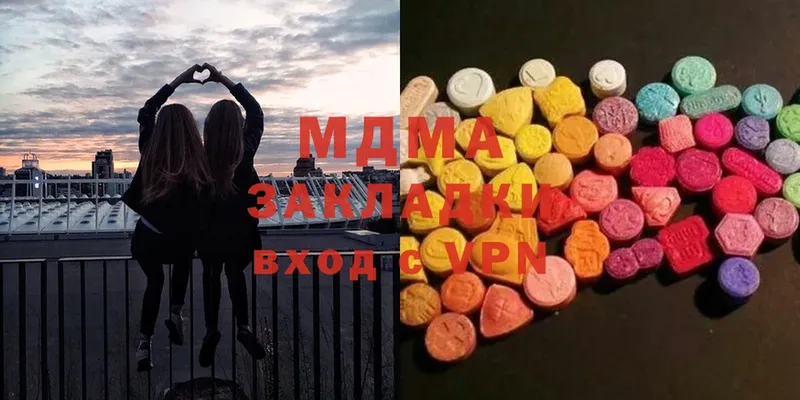 MDMA кристаллы  что такое наркотик  blacksprut маркетплейс  Красный Сулин 