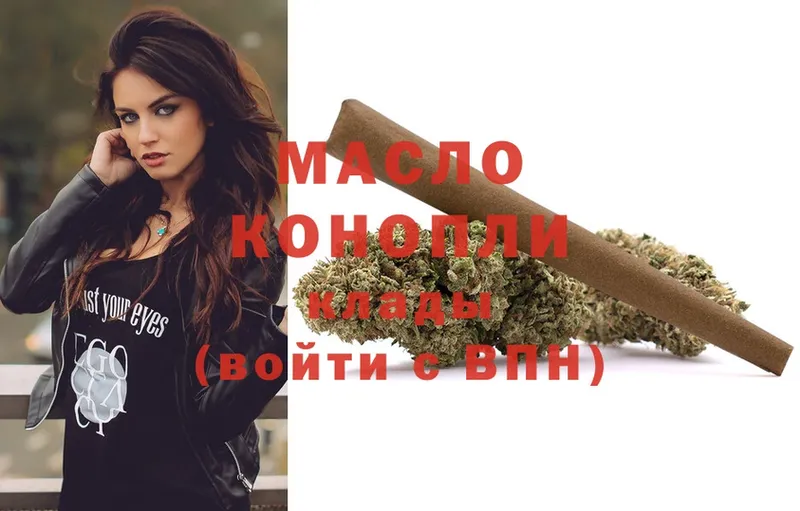 Дистиллят ТГК THC oil  Красный Сулин 